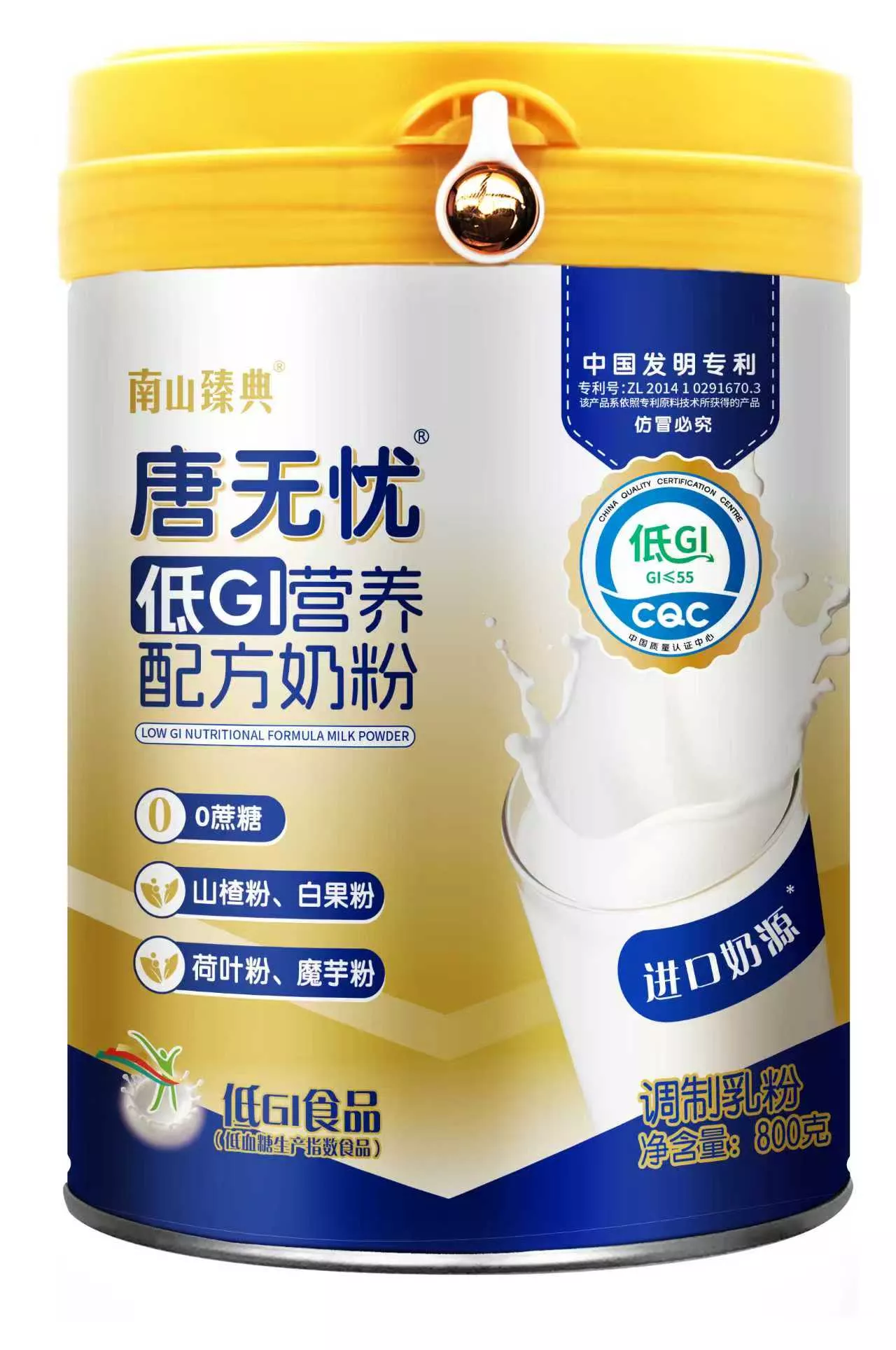 唐无忧低GI营养配方奶粉