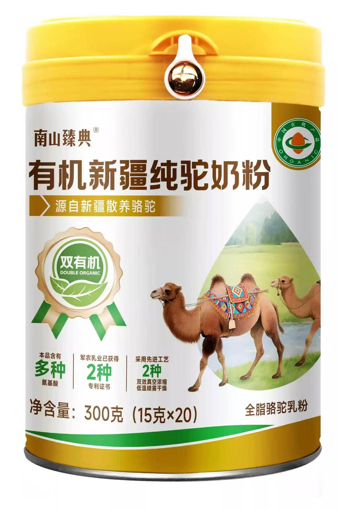 南山臻典有机新疆纯驼奶粉