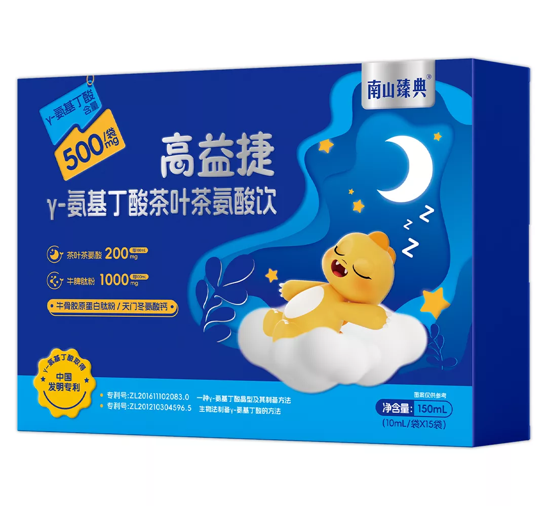 高益捷γ-氨基丁酸茶叶茶氨酸饮