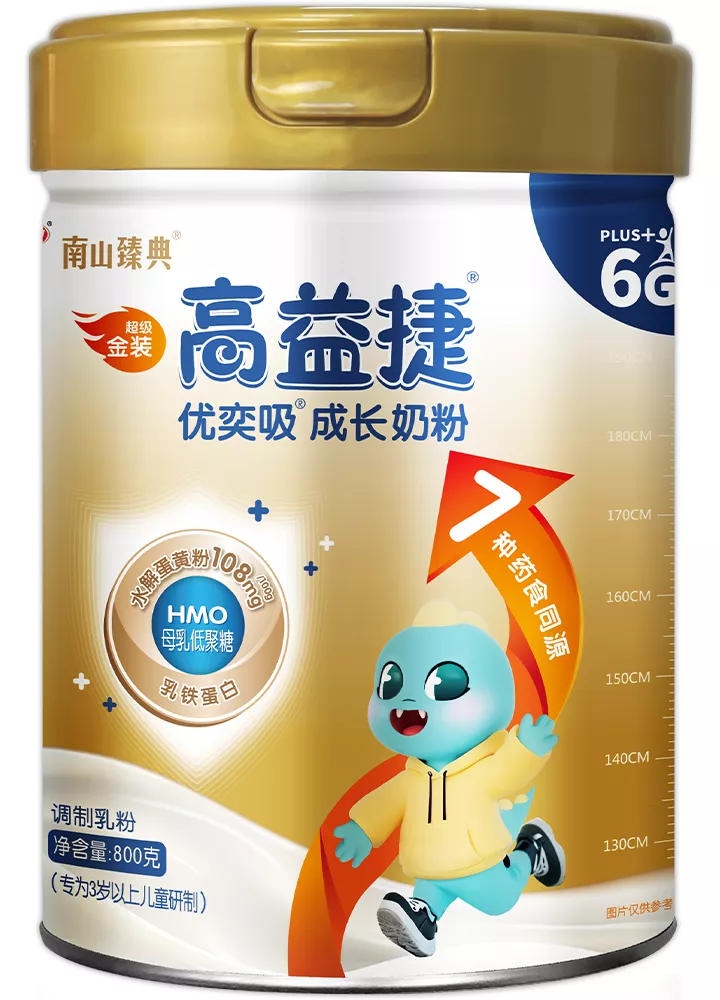 高益捷超级金装优奕吸成长奶粉