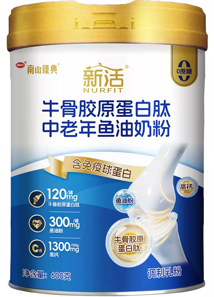 新活牛骨胶原蛋白肽中老年鱼油奶粉