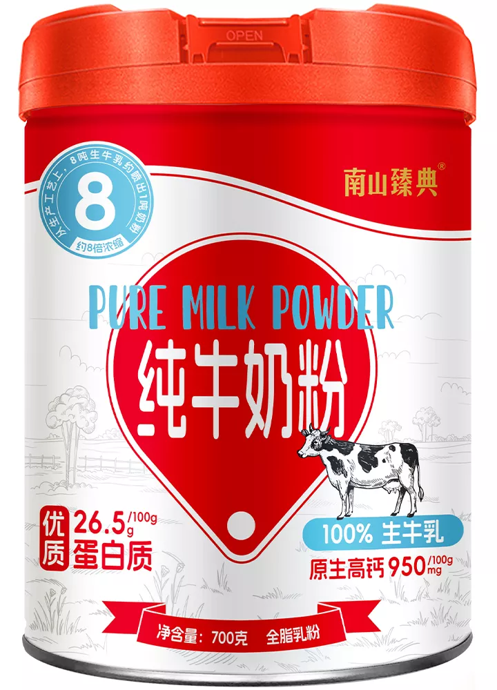 南山臻典纯牛奶粉