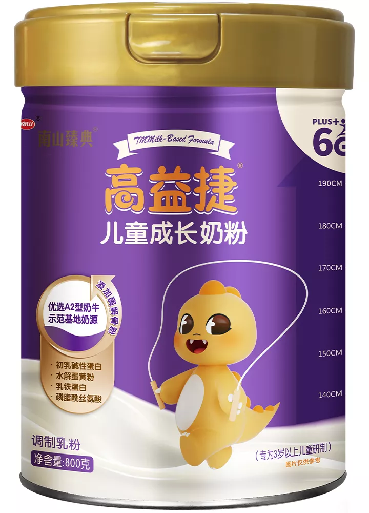 高益捷儿童成长奶粉