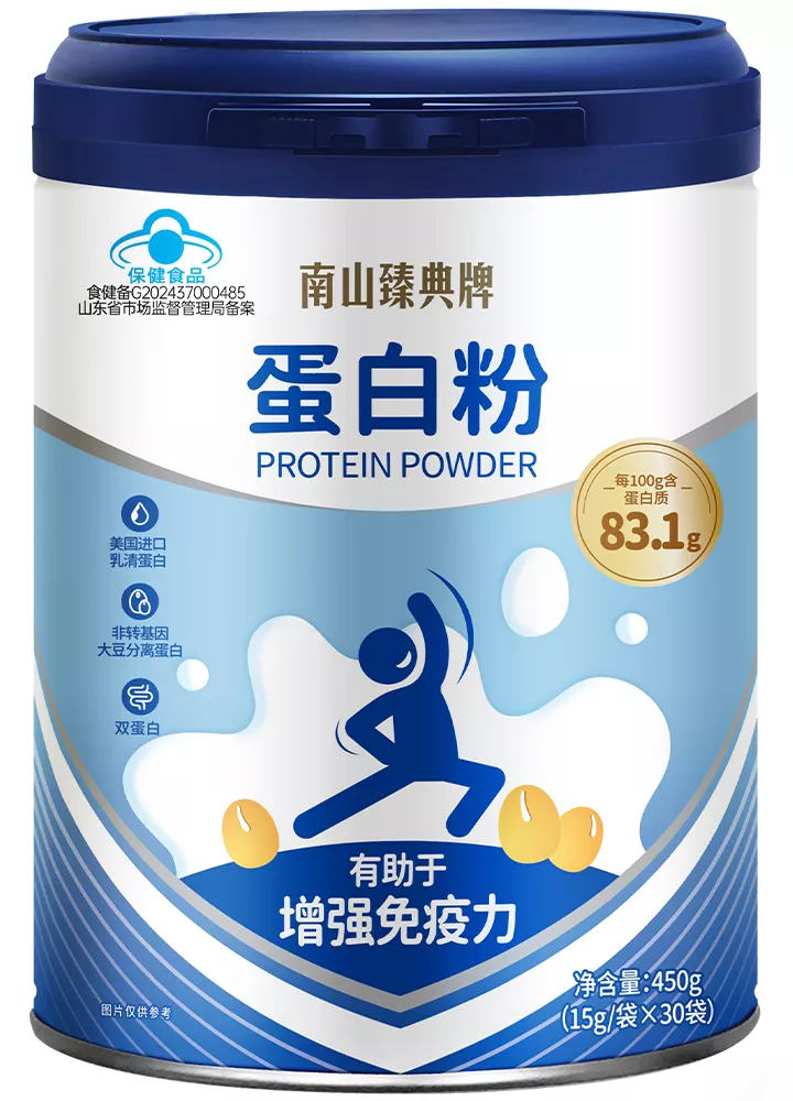 南山臻典牌蛋白粉（保健食品）