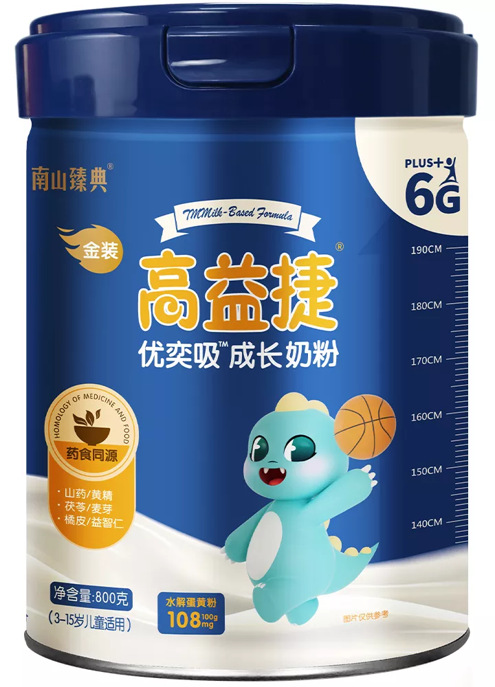 高益捷金装优奕吸成长奶粉