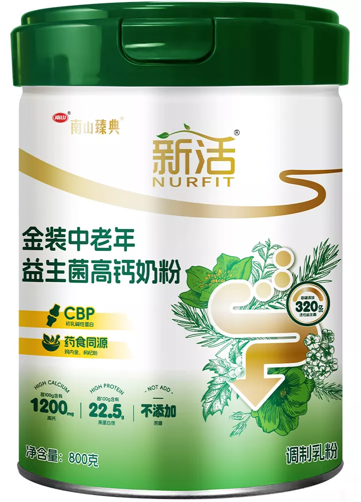 新活金装中老年益生菌高钙奶粉