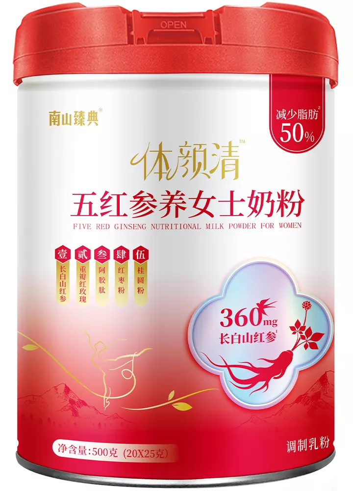 体颜清五红参养女士奶粉