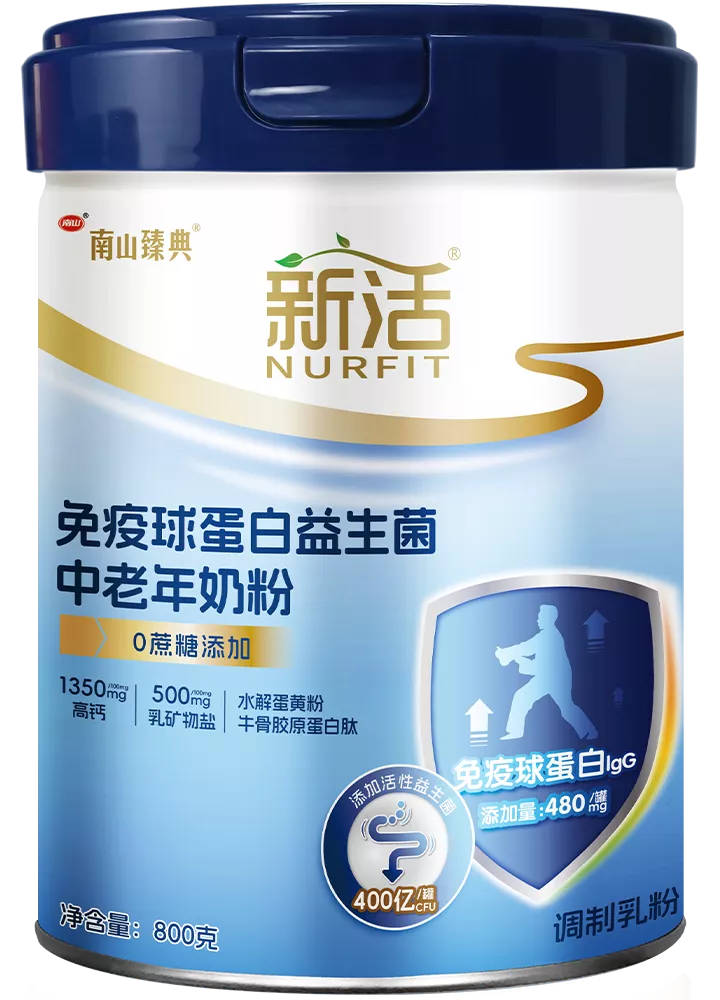 新活免疫球蛋白益生菌中老年奶粉