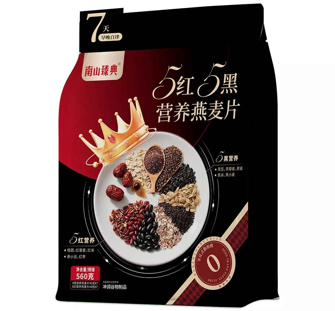 南山臻典5红5黑营养燕麦片