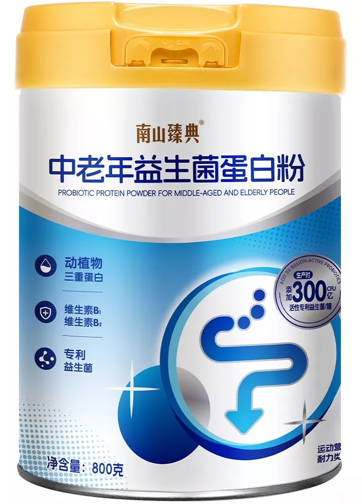 南山臻典中老年益生菌蛋白粉