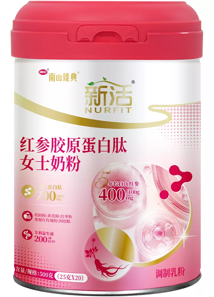 新活红参胶原蛋白肽女士奶粉